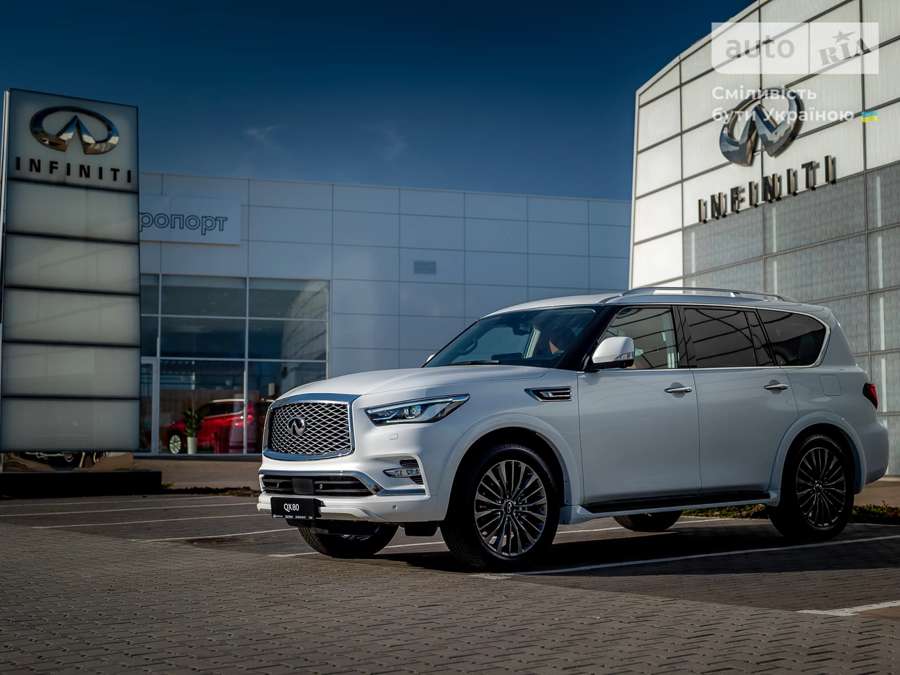 Infiniti QX80 Luxe Proactive