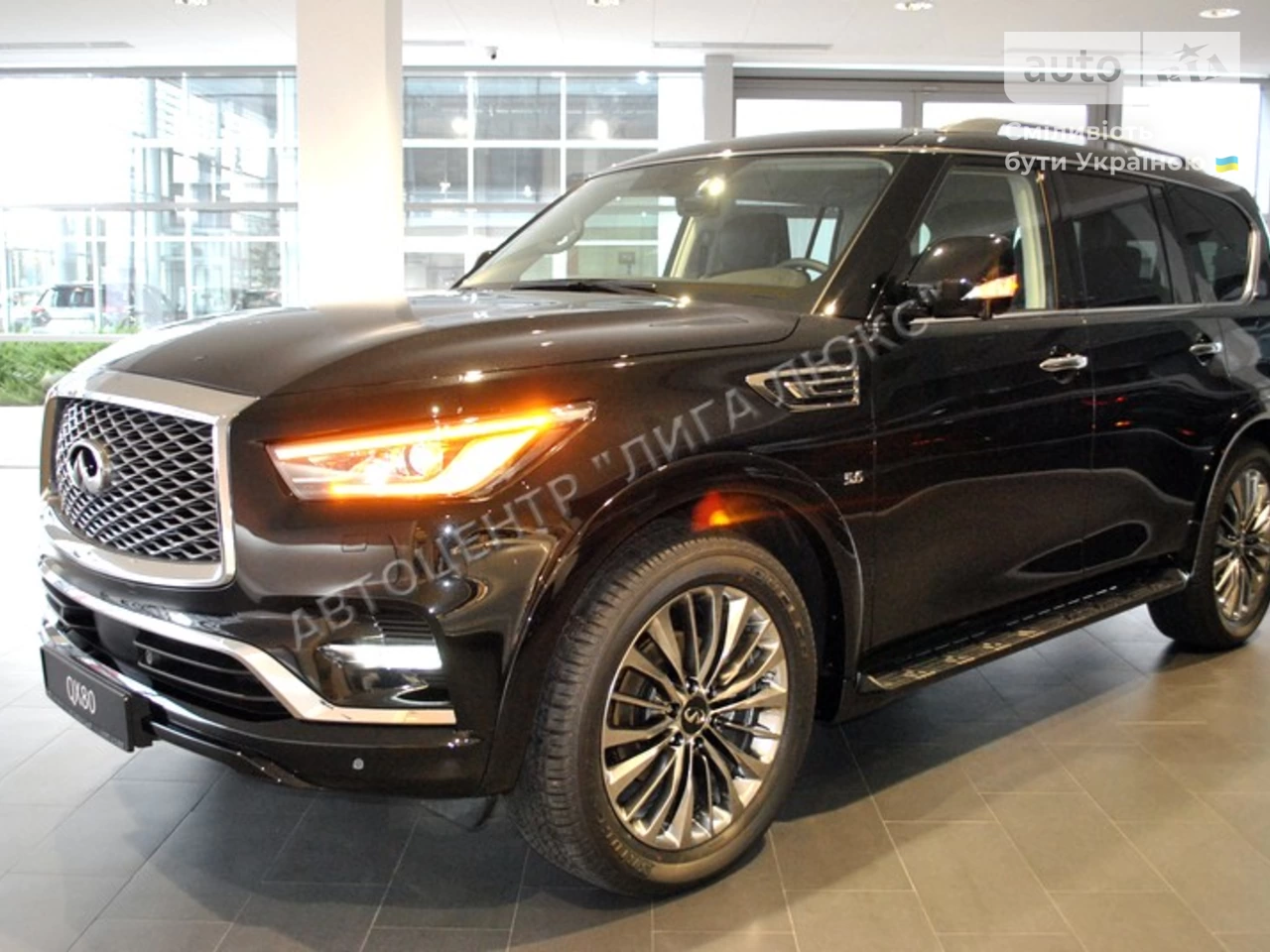 Infiniti QX80 Luxe