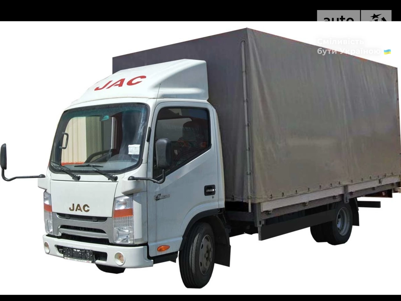 JAC N Series Base