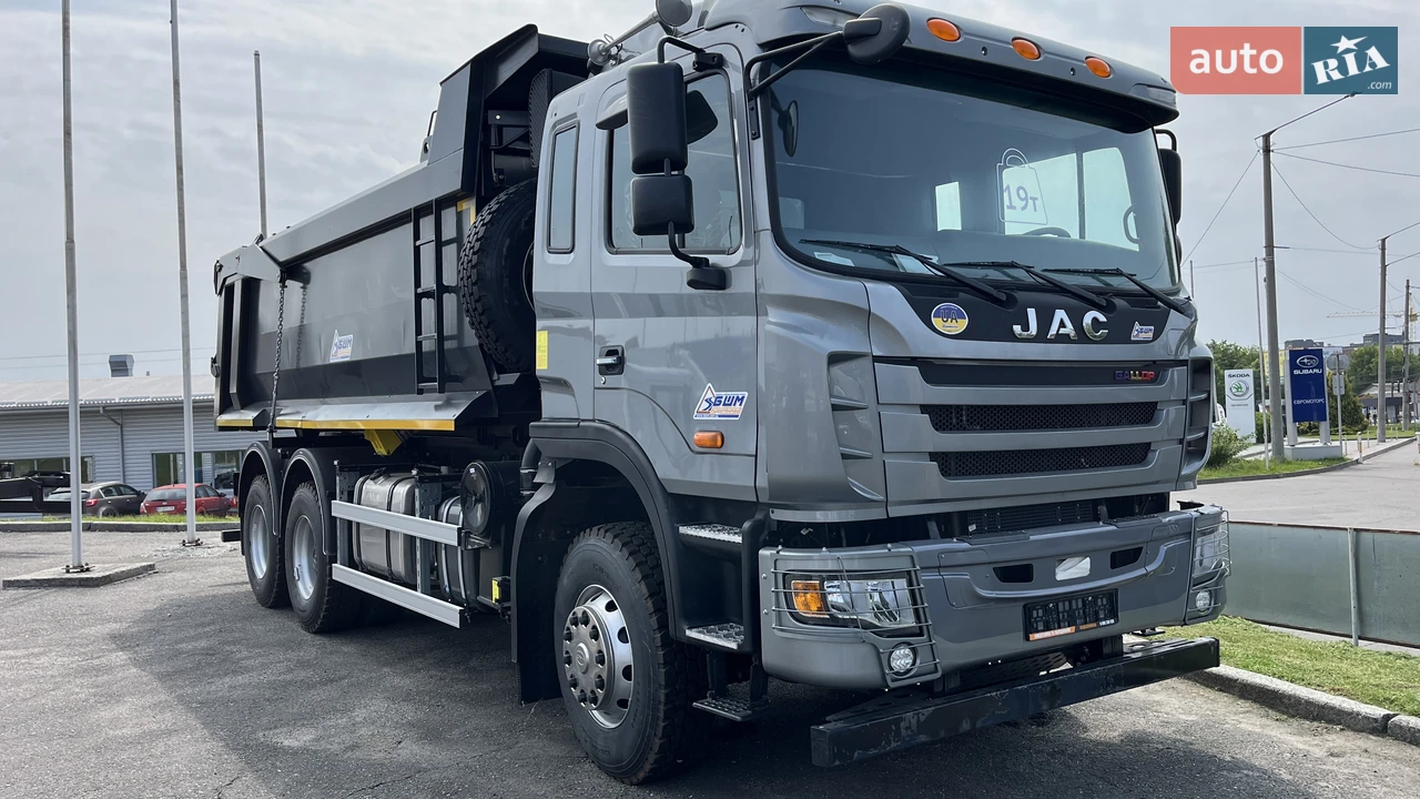JAC N350 Base