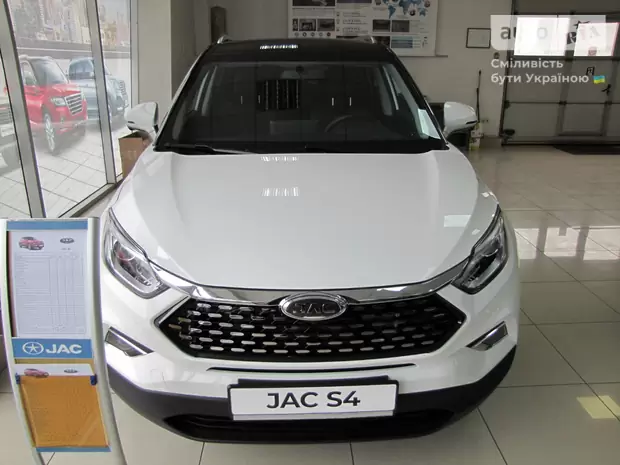 JAC S4 Smart Black Roof