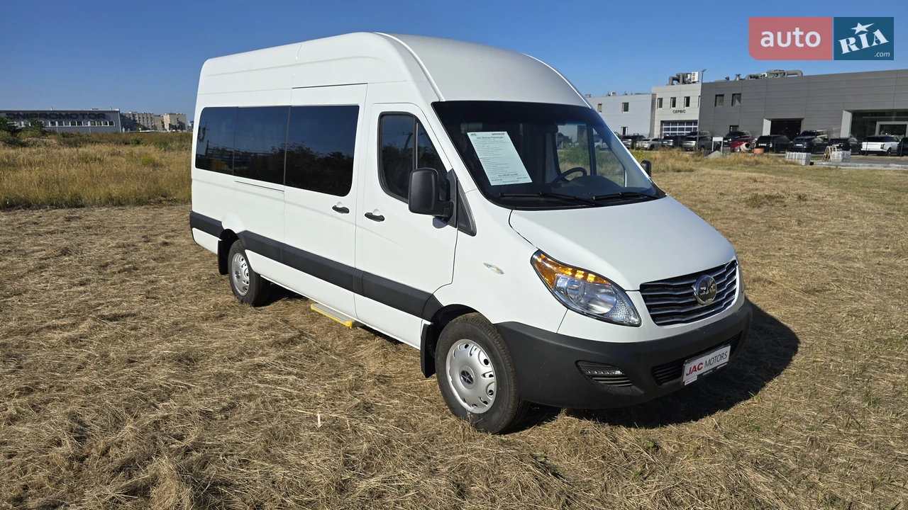 JAC Sunray Base