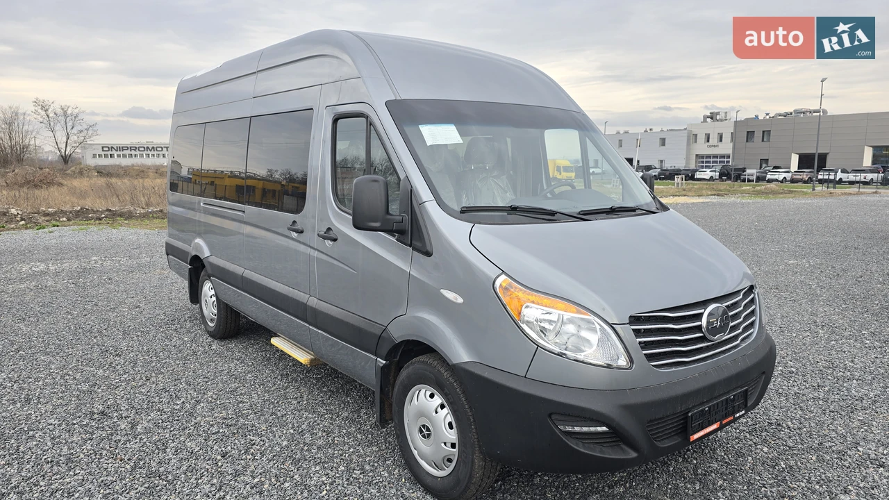 JAC Sunray Base