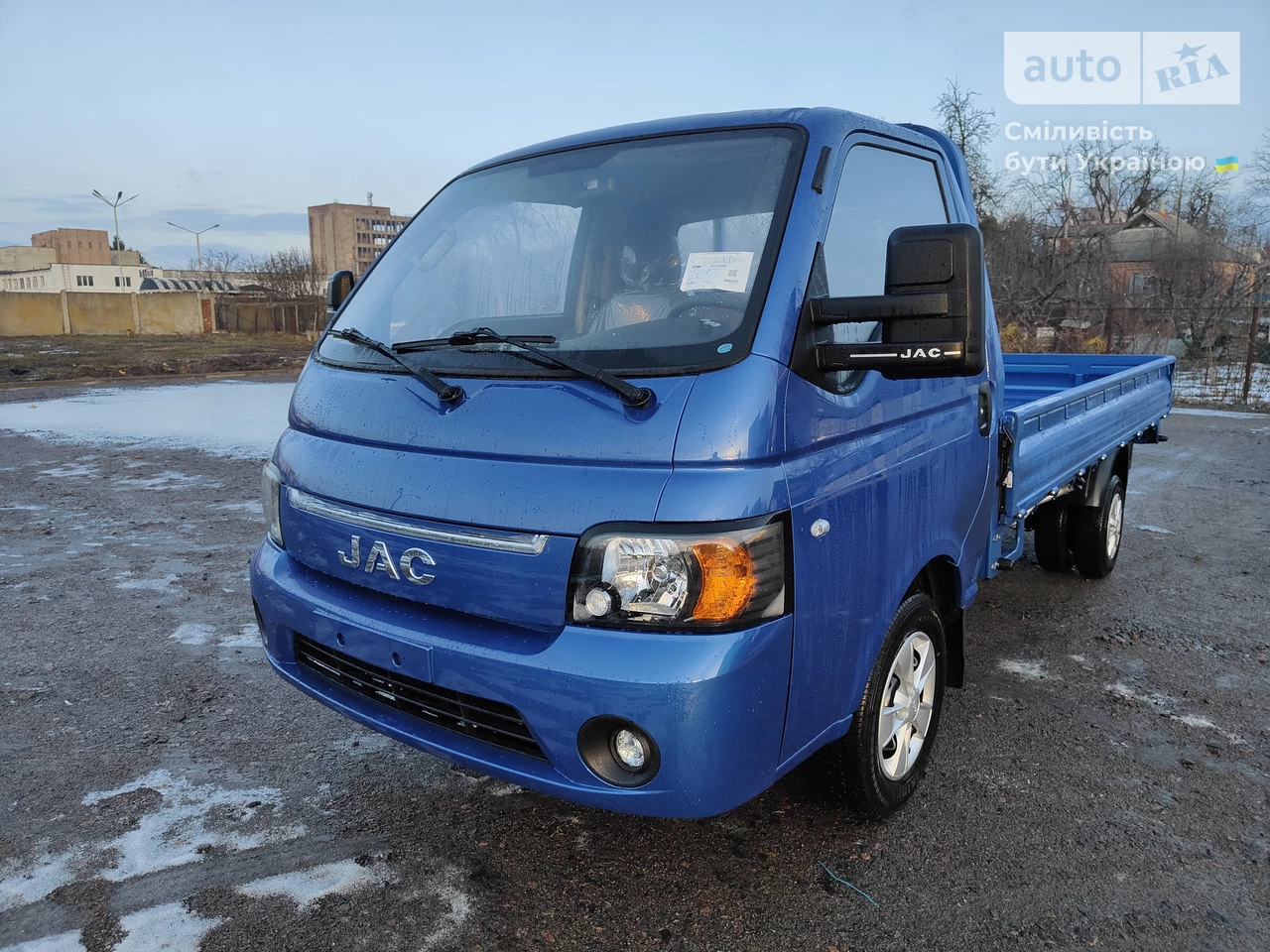 JAC X200 Base