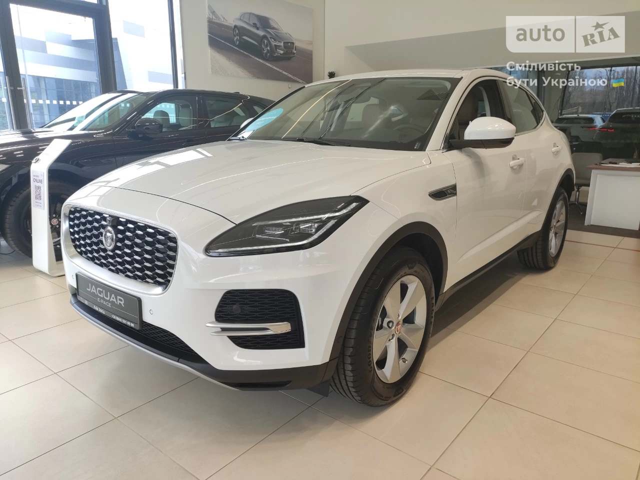 Jaguar E-Pace S