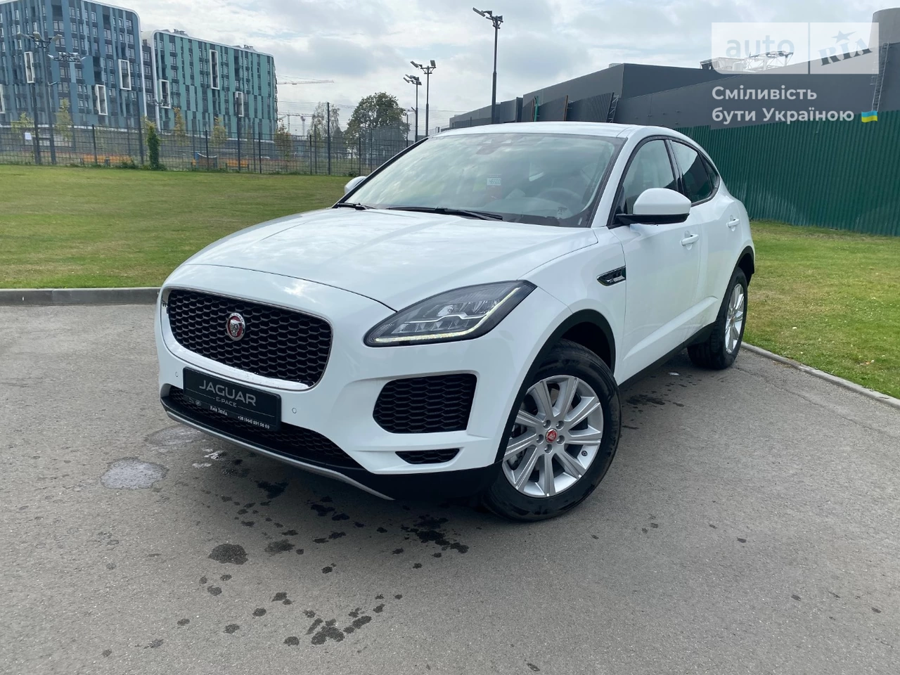 Jaguar E-Pace S