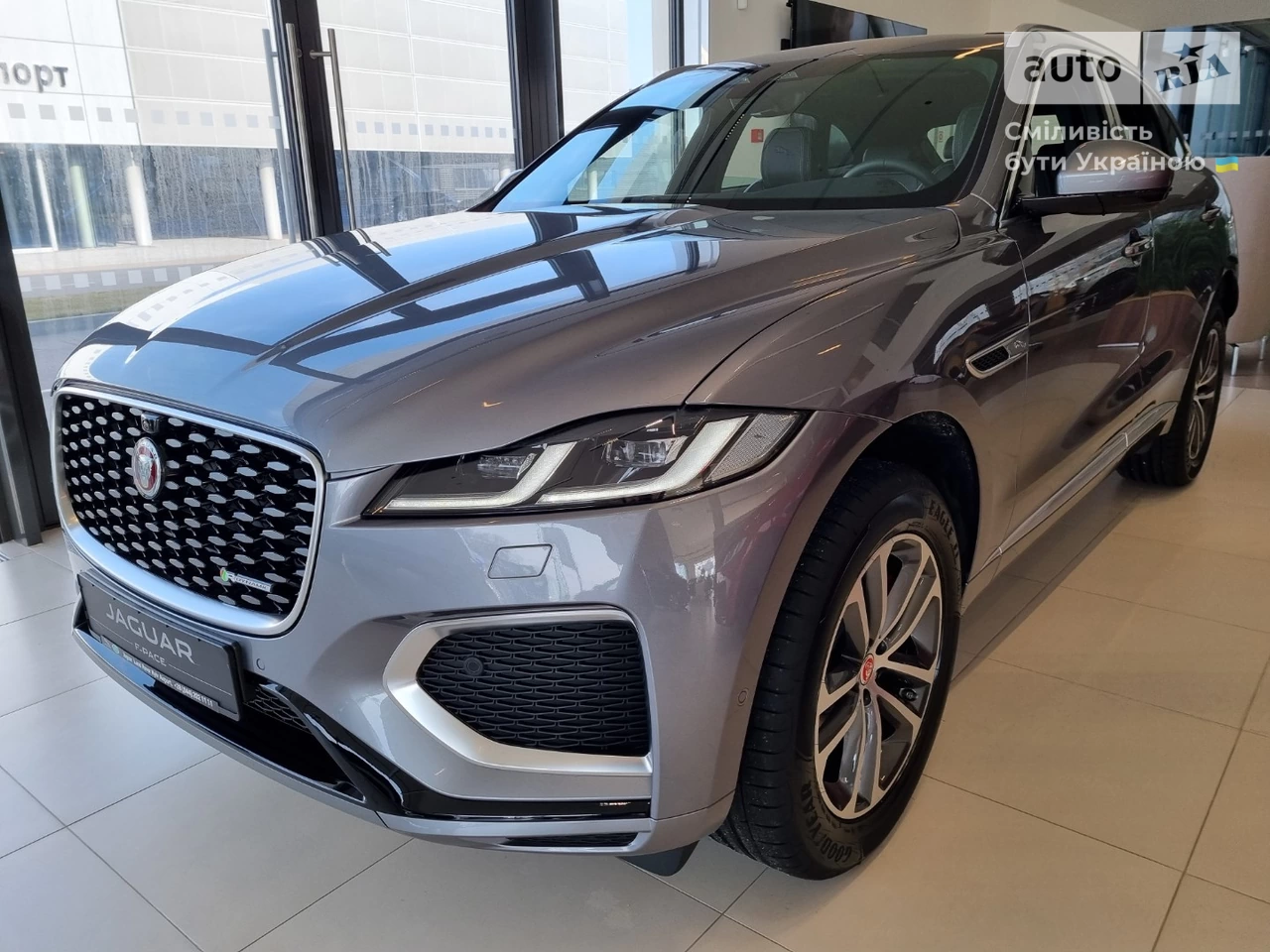 Jaguar F-Pace R-Dynamic S