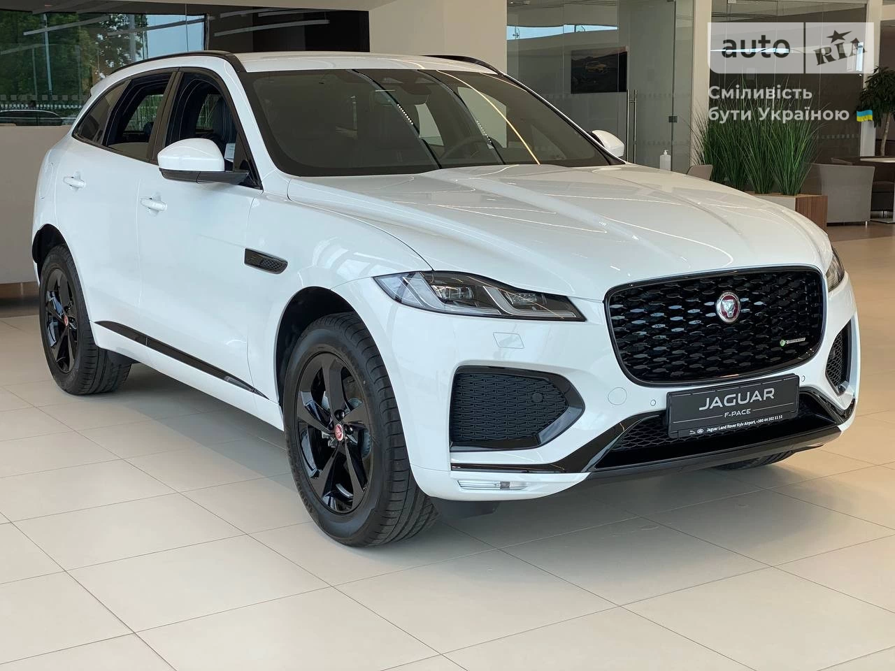 Jaguar F-Pace R-Dynamic S