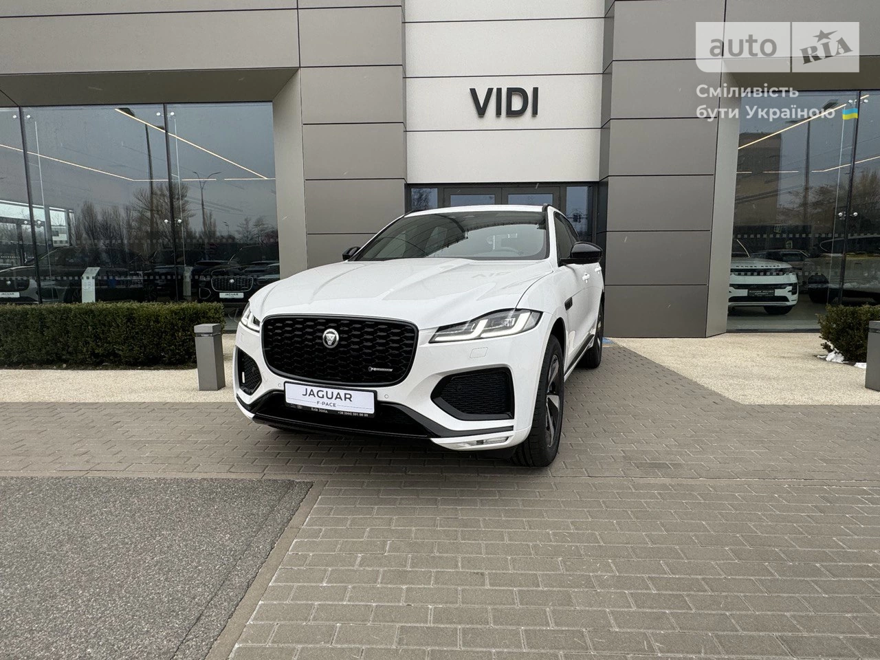 Jaguar F-Pace R-Dynamic S