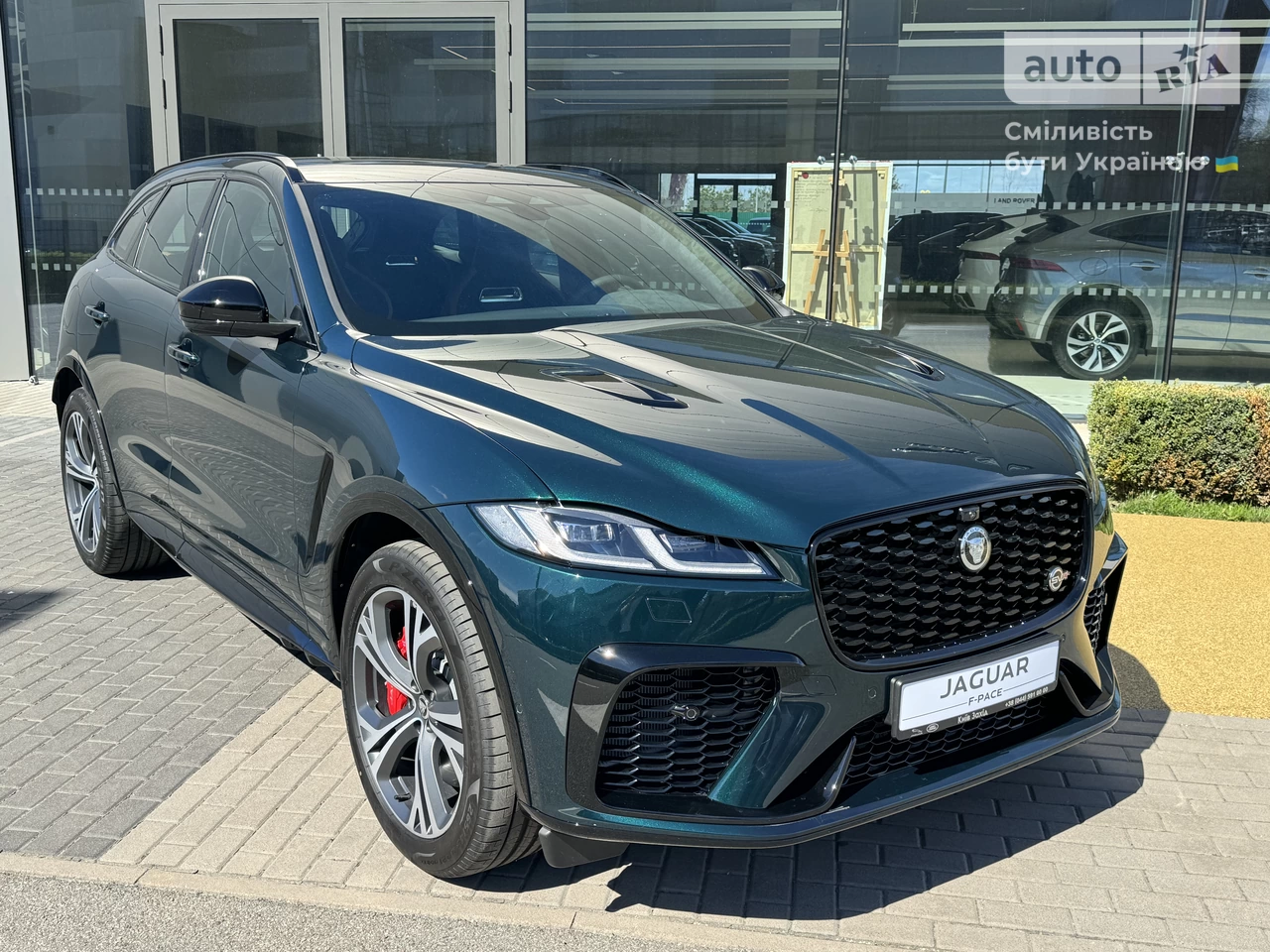 Jaguar F-Pace Base