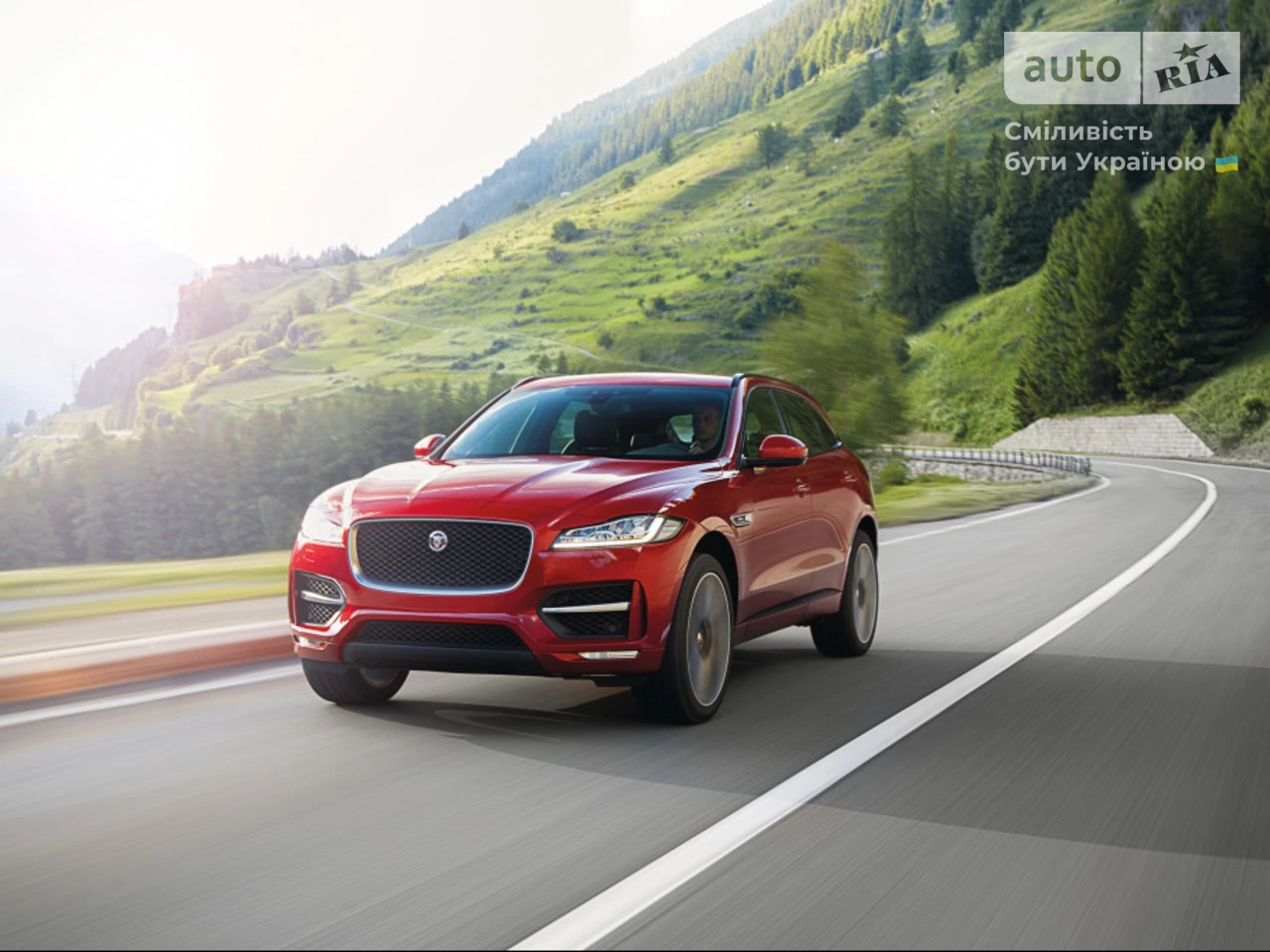 Jaguar F-Pace R-Sport