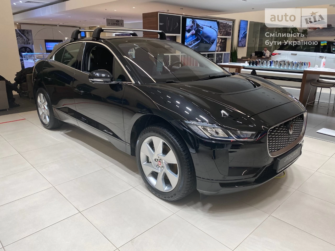 Jaguar I-Pace S