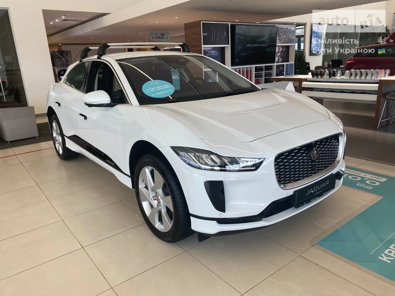 Jaguar I-Pace S