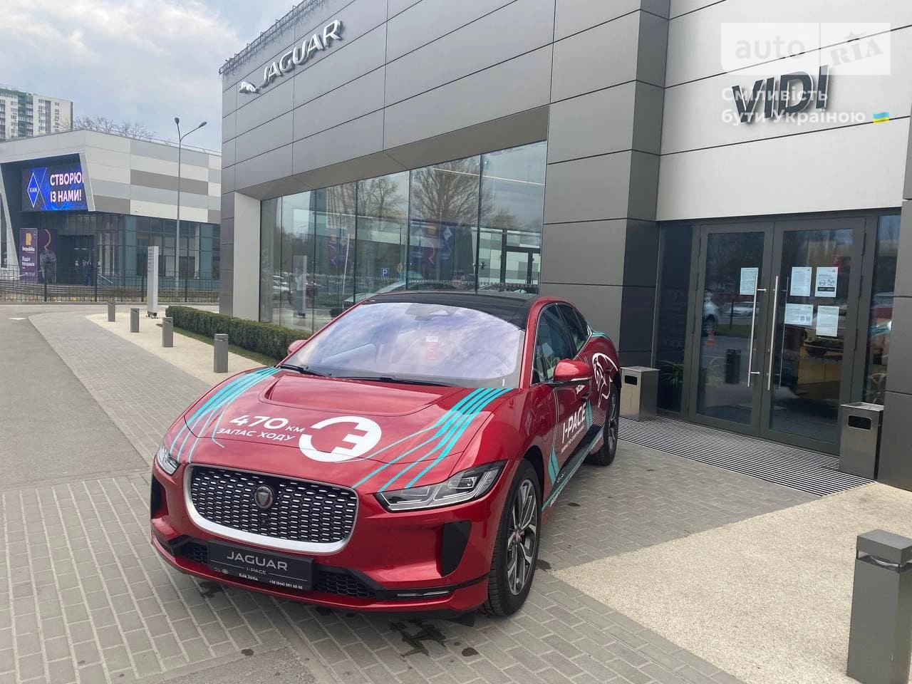 Jaguar I-Pace HSE