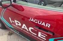 Jaguar I-Pace HSE