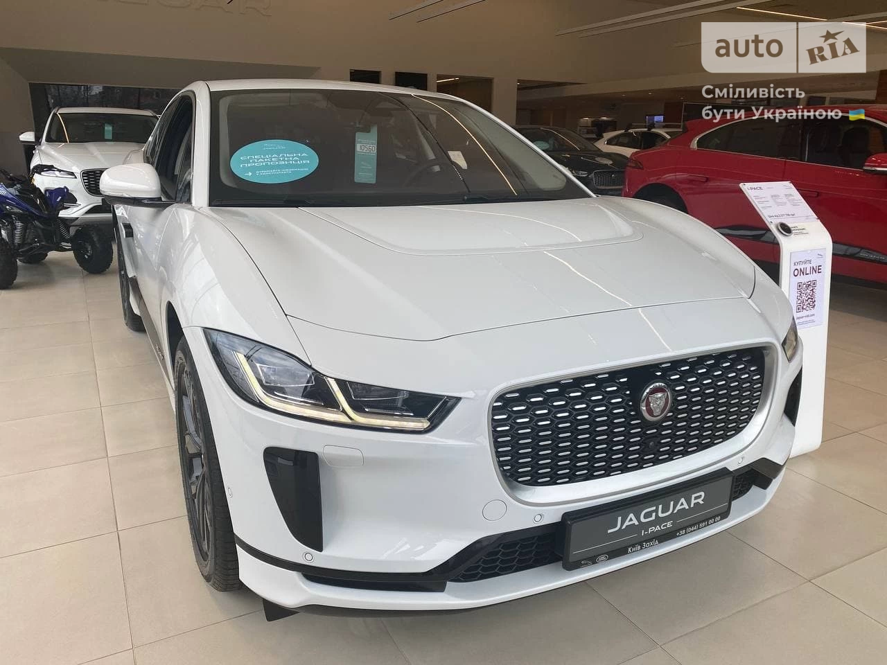 Jaguar I-Pace S