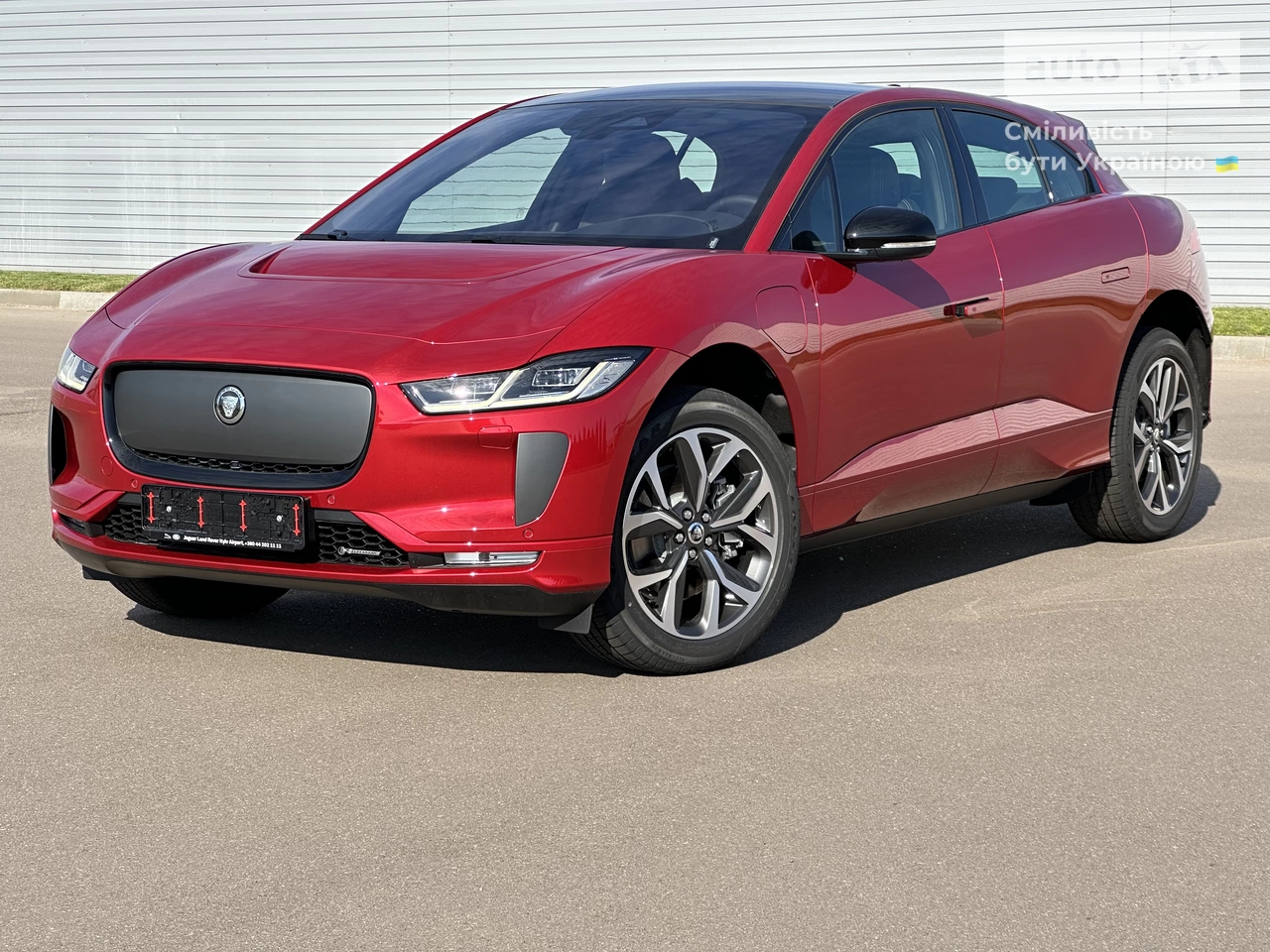 Jaguar I-Pace SE