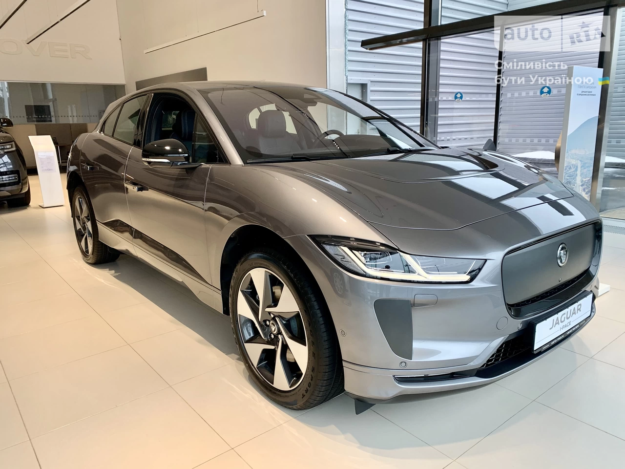 Jaguar I-Pace SE