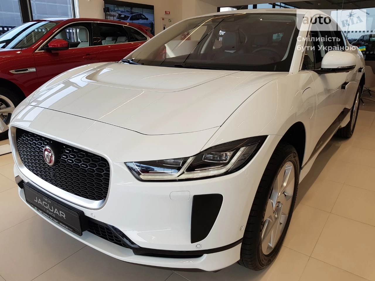 Jaguar I-Pace S