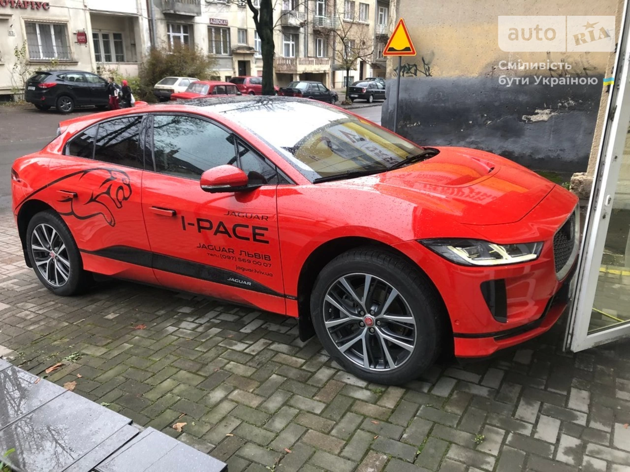 Jaguar I-Pace HSE