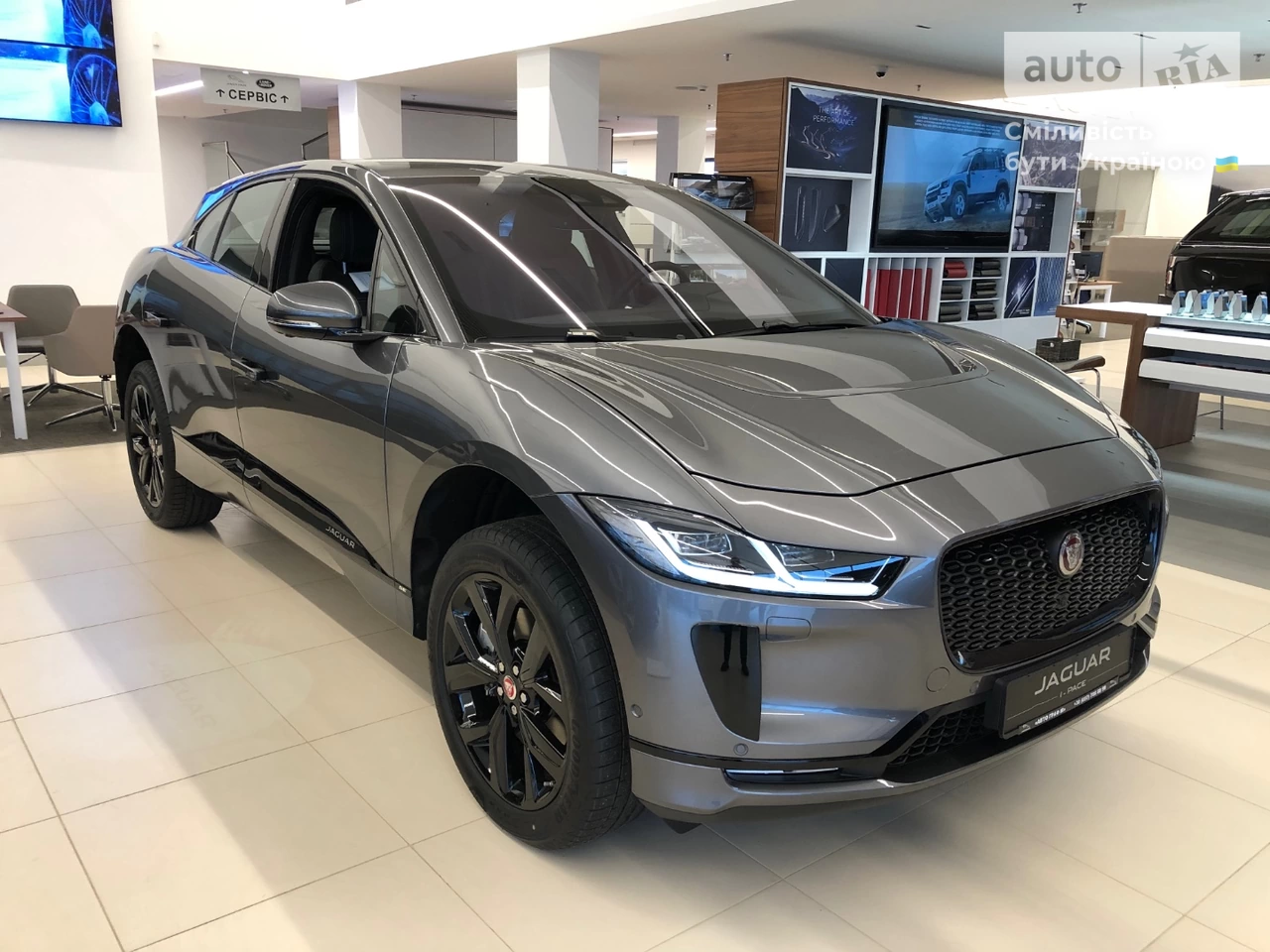 Jaguar I-Pace SE