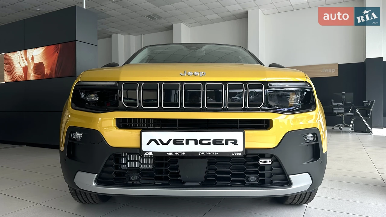 Jeep Avenger Summit