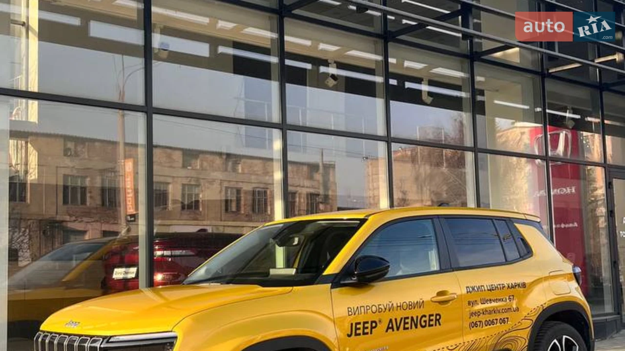 Jeep Avenger Summit