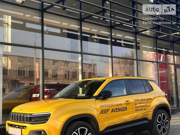 Jeep Avenger 2024