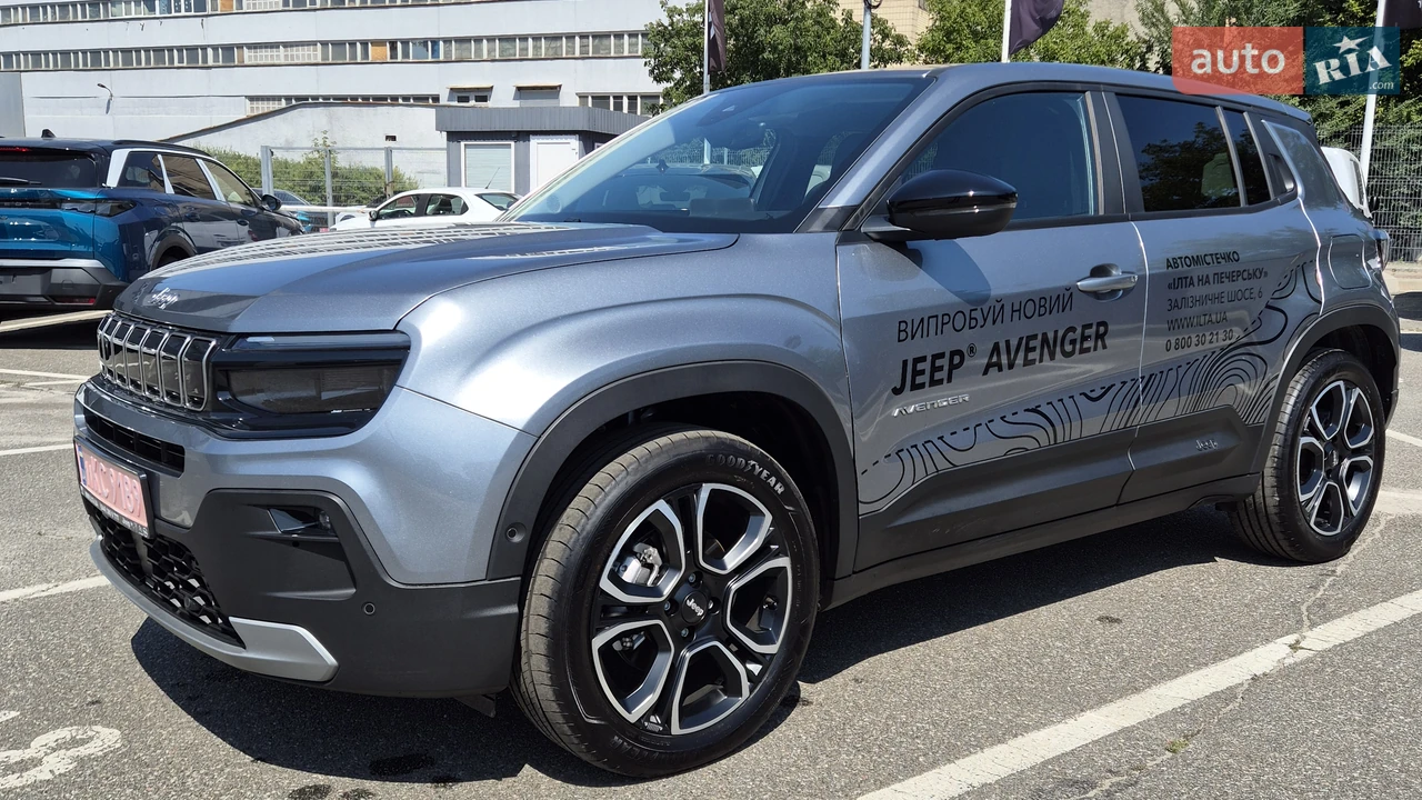 Jeep Avenger Summit