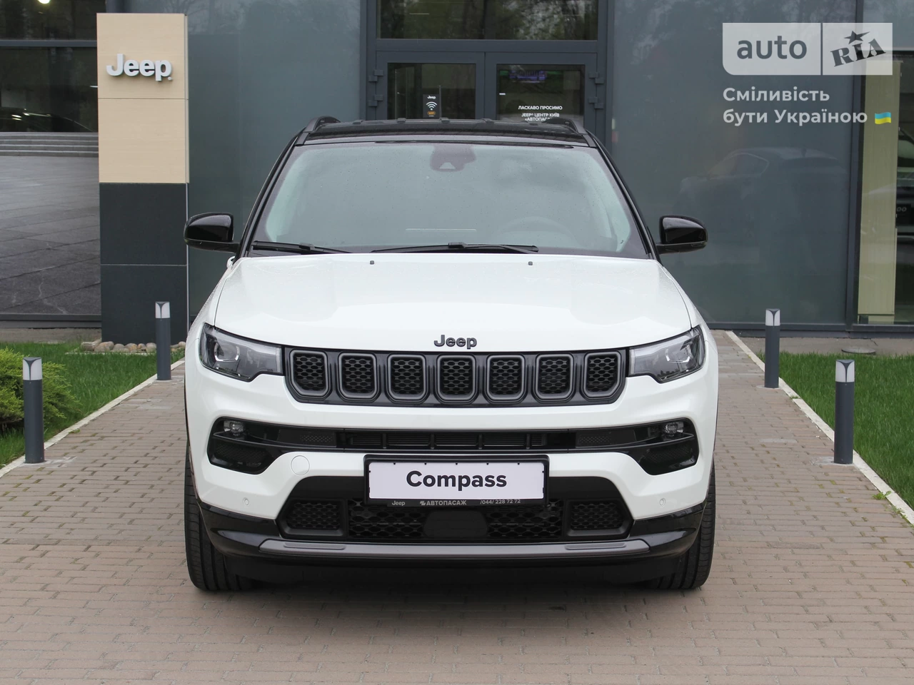 Jeep Compass Summit