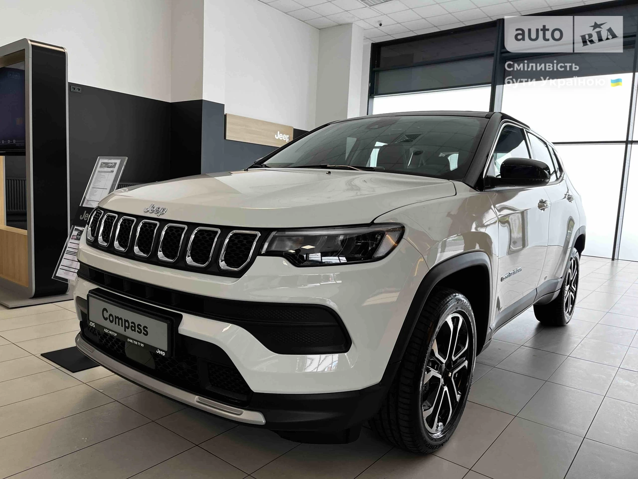 Jeep Compass Altitude