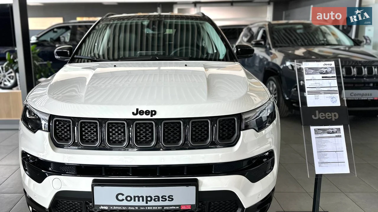 Jeep Compass Summit