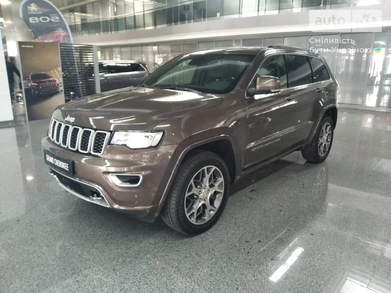 Jeep Grand Cherokee Overland