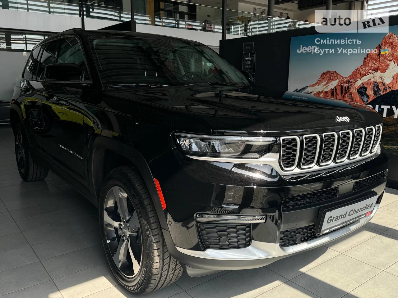 Jeep Grand Cherokee Limited