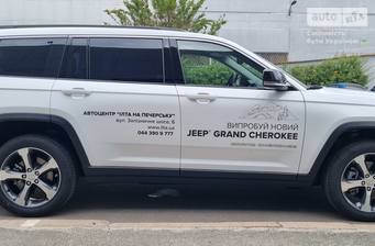 Jeep Grand Cherokee 2023 Limited