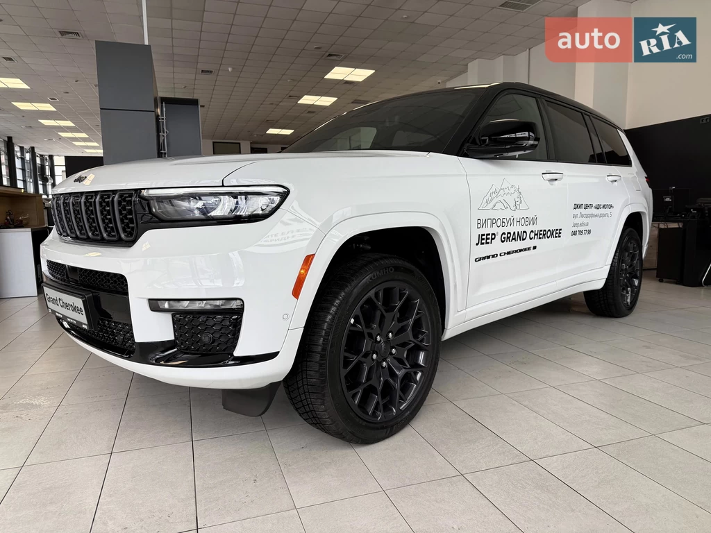 Jeep Grand Cherokee Summit