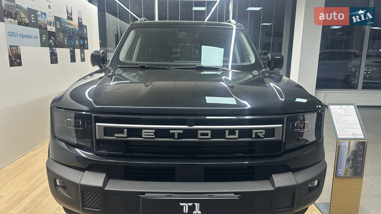 Jetour T1 Premium