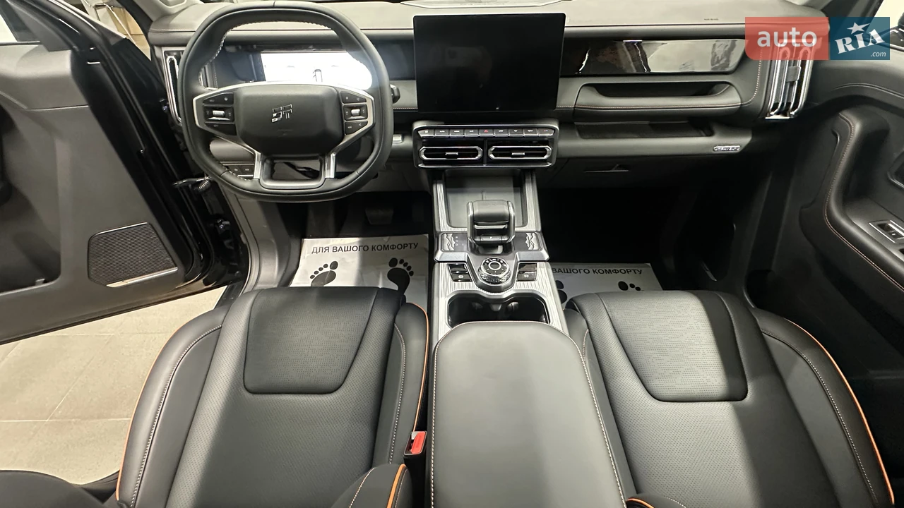 Jetour-20