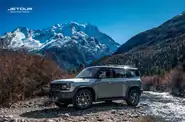 Jetour T2 Prestige