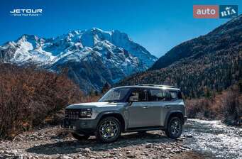 Jetour T2 2025 в Львів