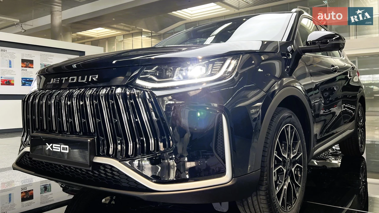 Jetour X50 Premium