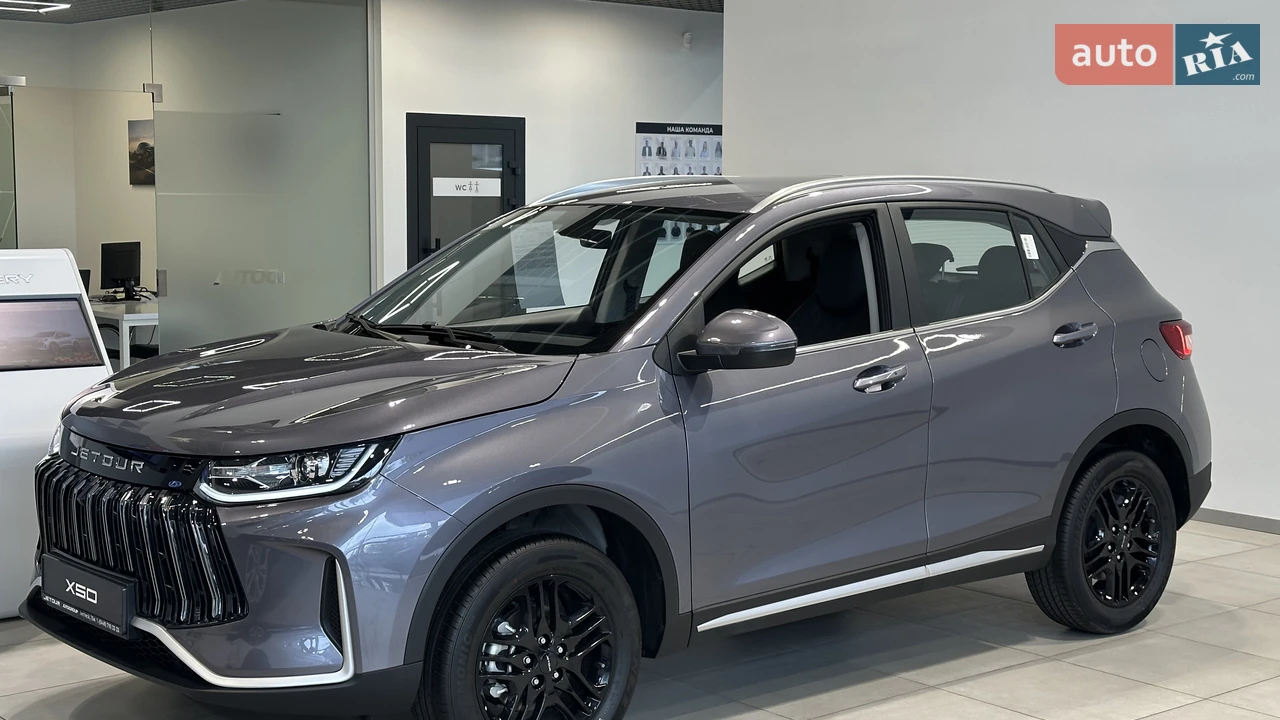 Jetour X50 Luxury