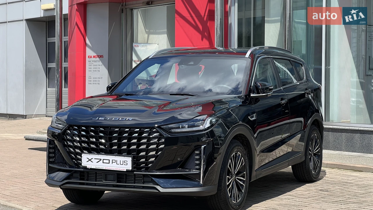 Jetour X70 Plus Prestige
