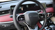 Jetour X70 Plus Prestige