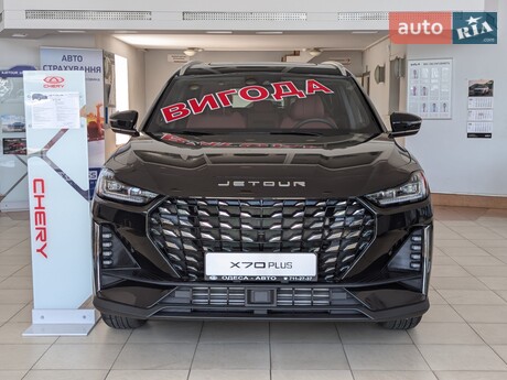 Jetour X70 Plus 2025