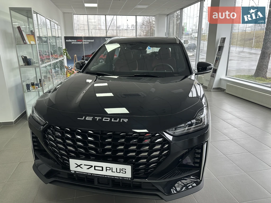 Jetour X70 Plus Prestige