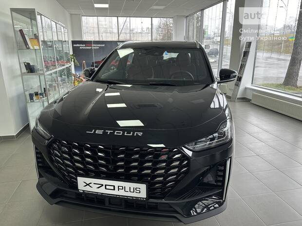 Jetour X70 Plus 2025