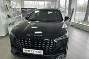 Jetour X70 Plus Prestige