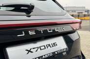Jetour X70 Plus Prestige