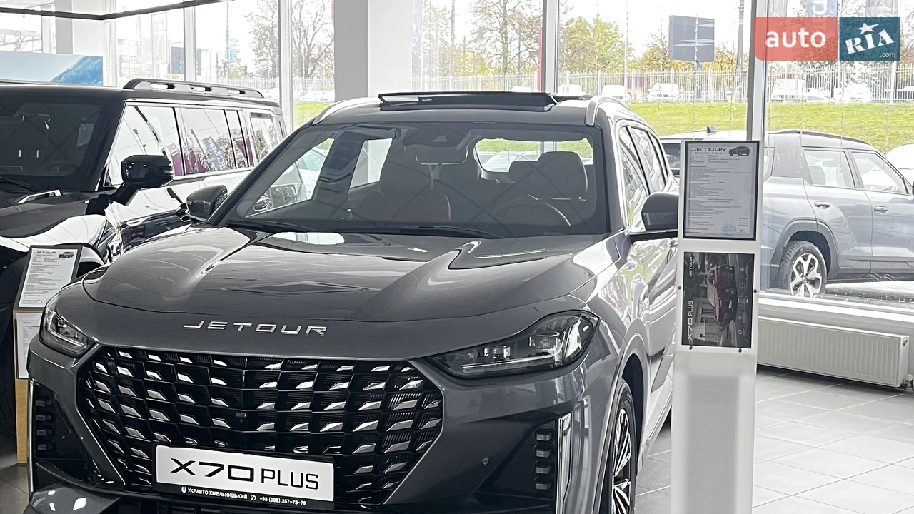 Jetour X70 Plus Prestige
